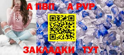 ALPHA-PVP Ирбит