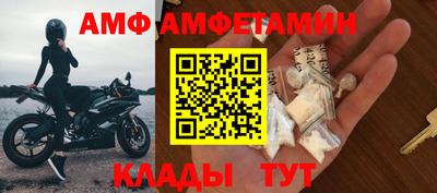 мефедрон VHQ Ипатово