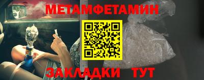 мефедрон VHQ Ипатово