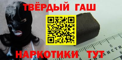 мефедрон VHQ Ипатово