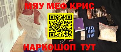 мефедрон VHQ Ипатово