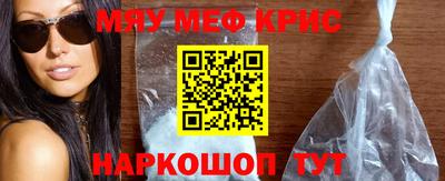 мефедрон VHQ Ипатово