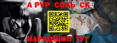 ALPHA-PVP Ирбит
