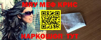 мефедрон VHQ Ипатово