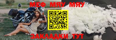 мефедрон VHQ Ипатово