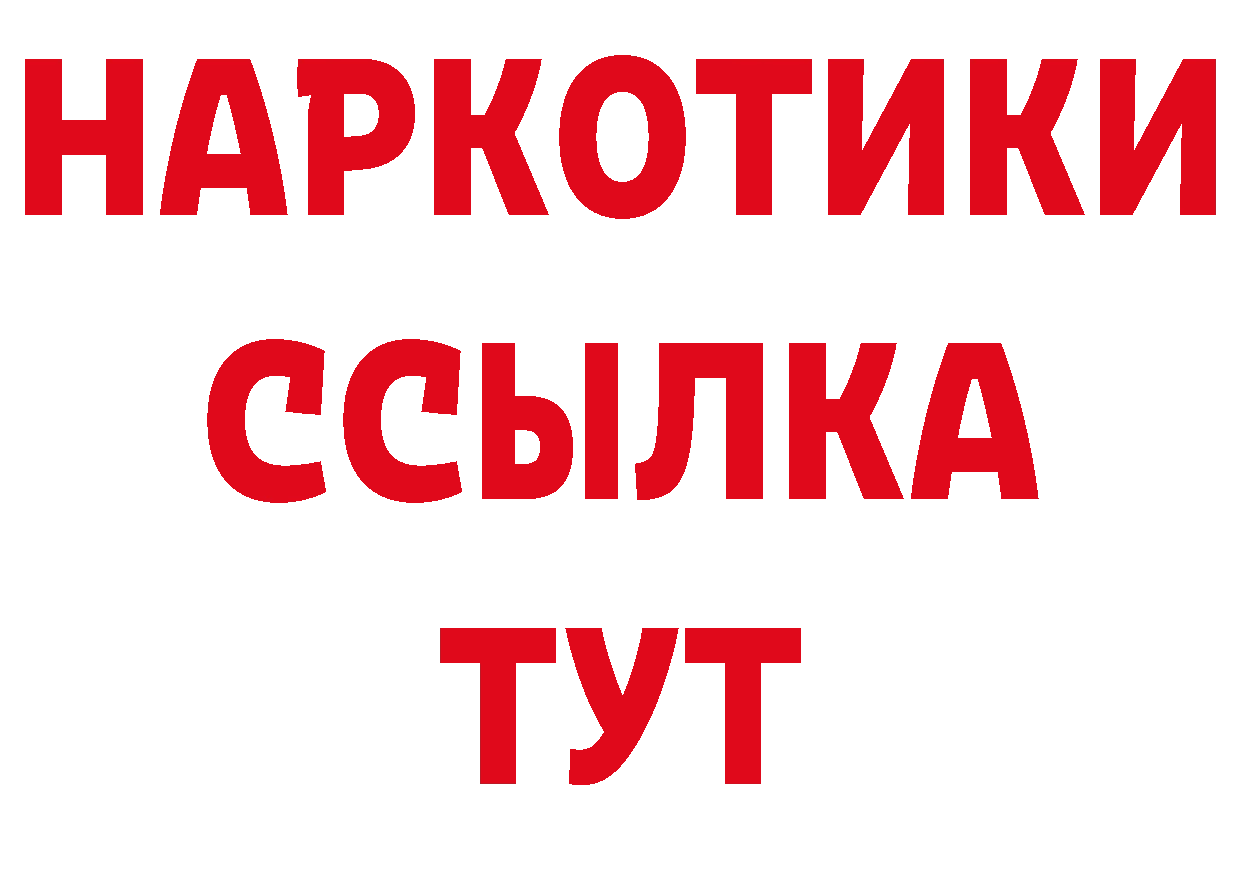 ТГК вейп рабочий сайт дарк нет кракен Норильск