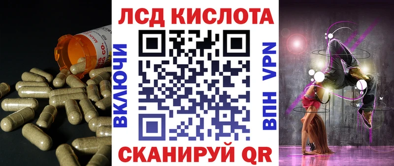 LSD-25 экстази кислота как найти наркотики Норильск