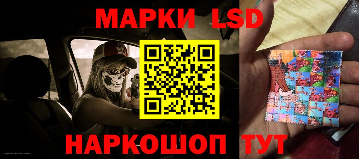 Норильск  ЛСД экстази ecstasy  Лсд 25 экстази кислота  Вход с VPN 