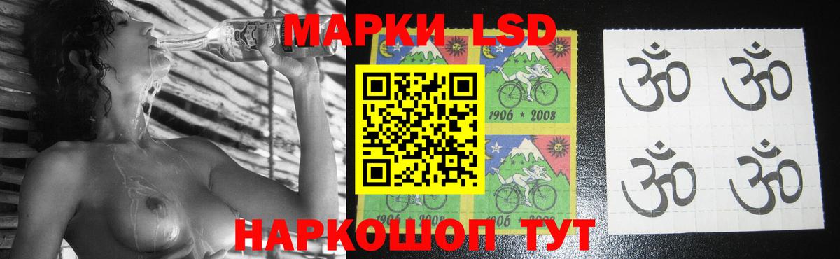 LSD-25 экстази ecstasy Норильск
