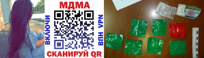 MDMA VHQ  купить  цена  Норильск 
