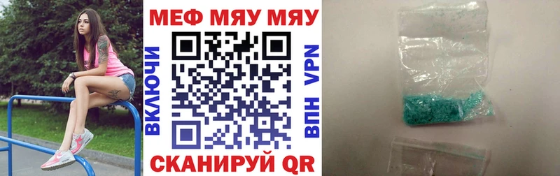 наркота  Норильск  МЯУ-МЯУ mephedrone 