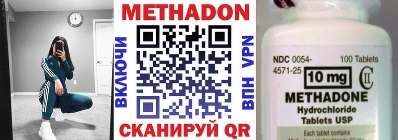 наркота  Норильск  Метадон VHQ 