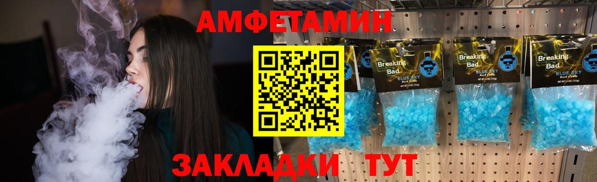 МАРИХУАНА  Cocaine  Меф  МЕФ  Норильск  Гашиш  Вход с VPN  МАРИХУАНА 