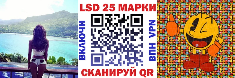 Марки 25I-NBOMe 1500мкг Норильск