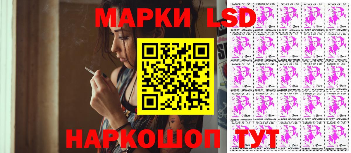 Марки 25I-NBOMe 1,8мг Норильск