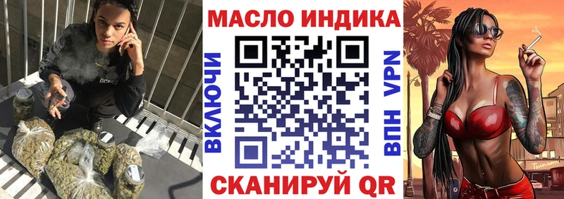 ТГК концентрат Норильск