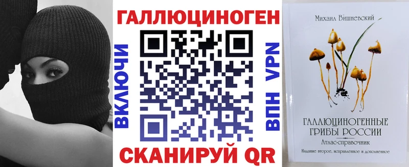 Галлюциногенные грибы MAGIC MUSHROOMS  как найти наркотики  Норильск 