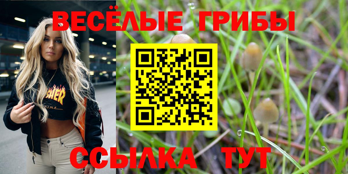МАРИХУАНА Норильск