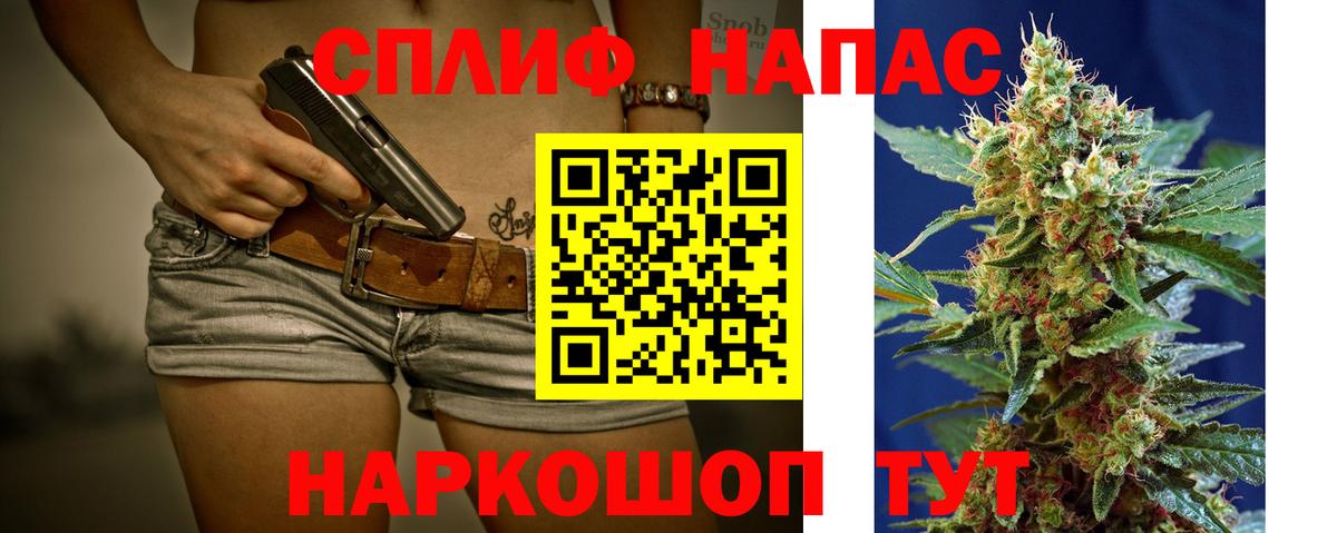 Бошки марихуана конопля Норильск